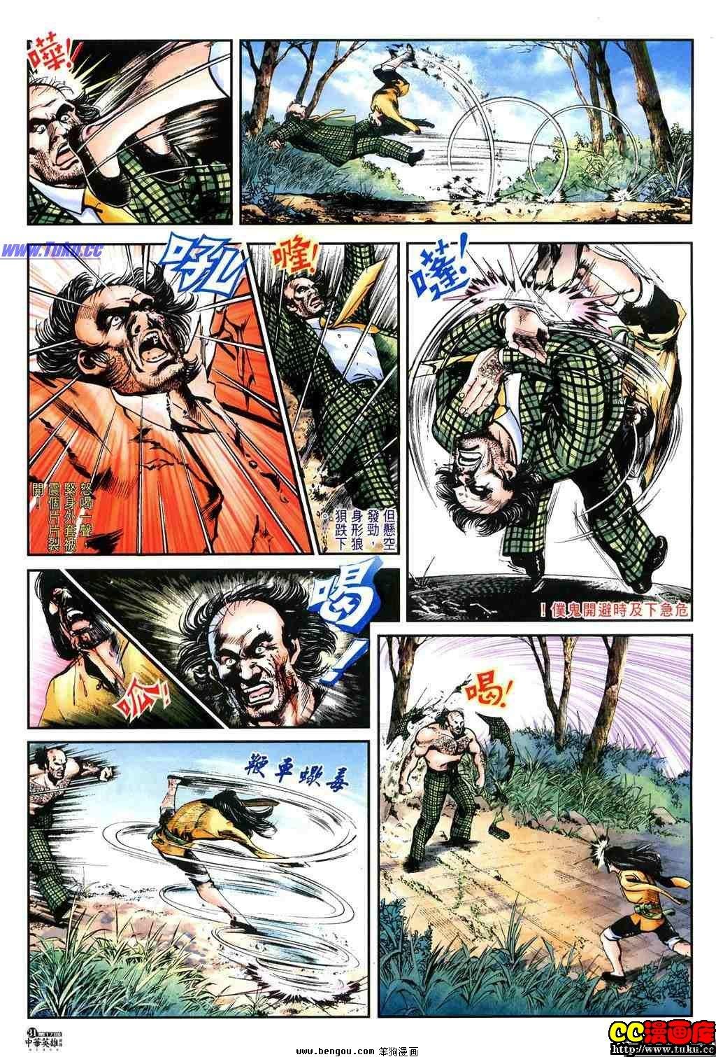 第17卷