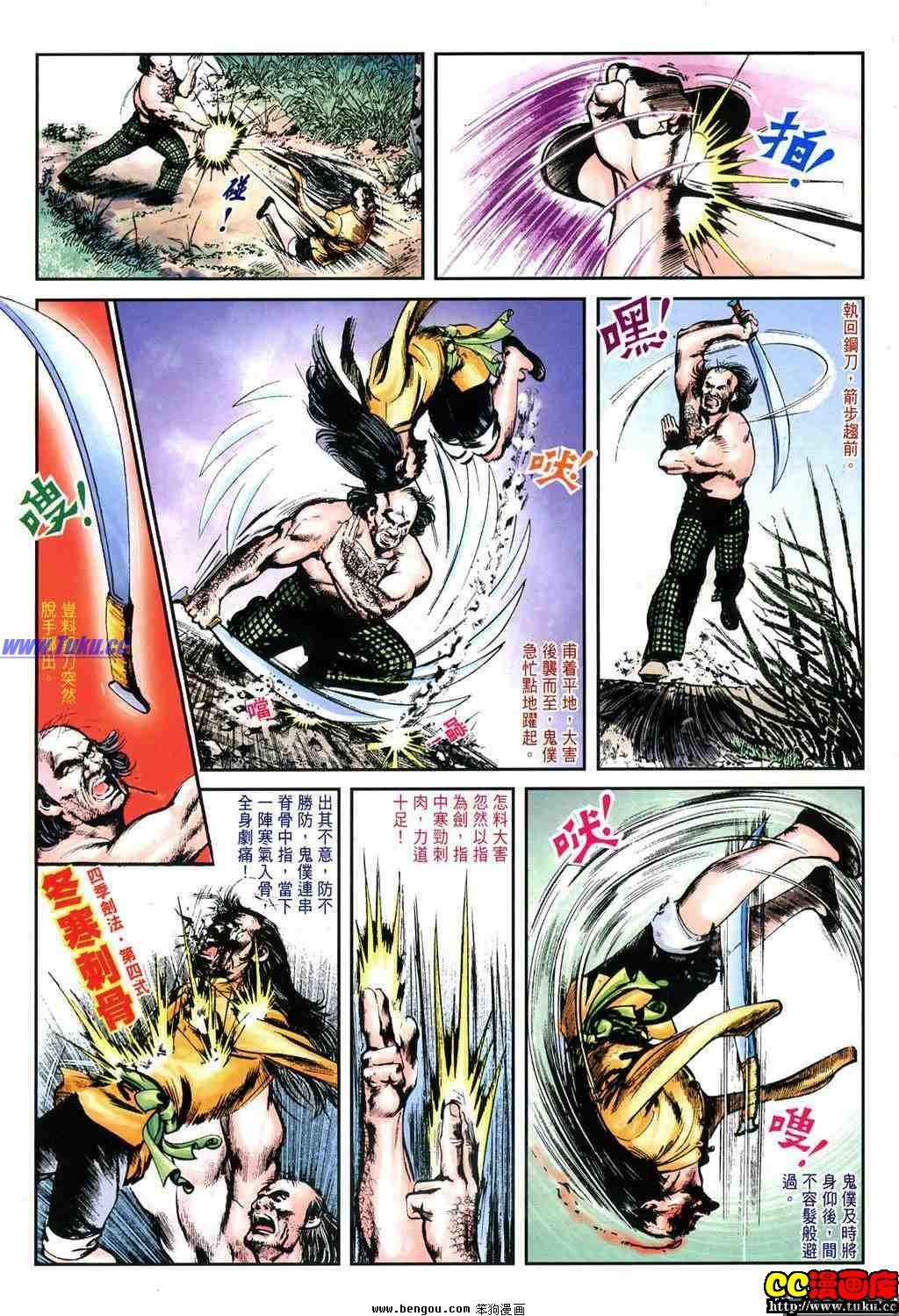第17卷