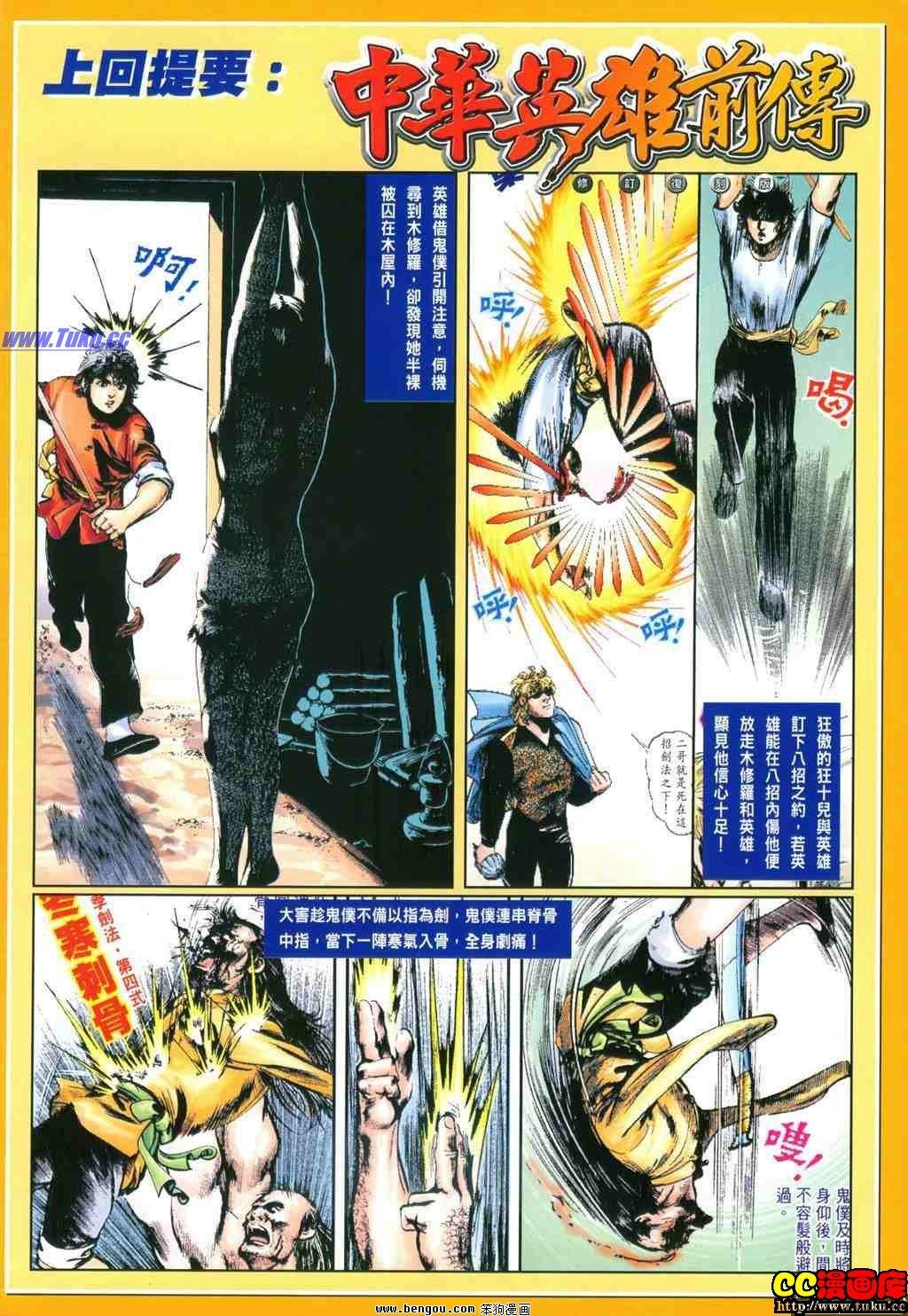 第18卷