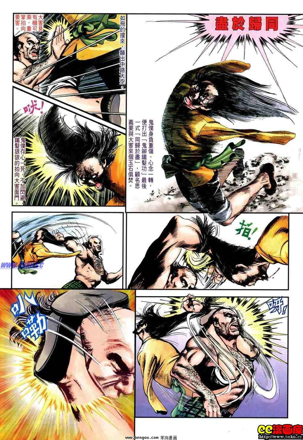 第18卷