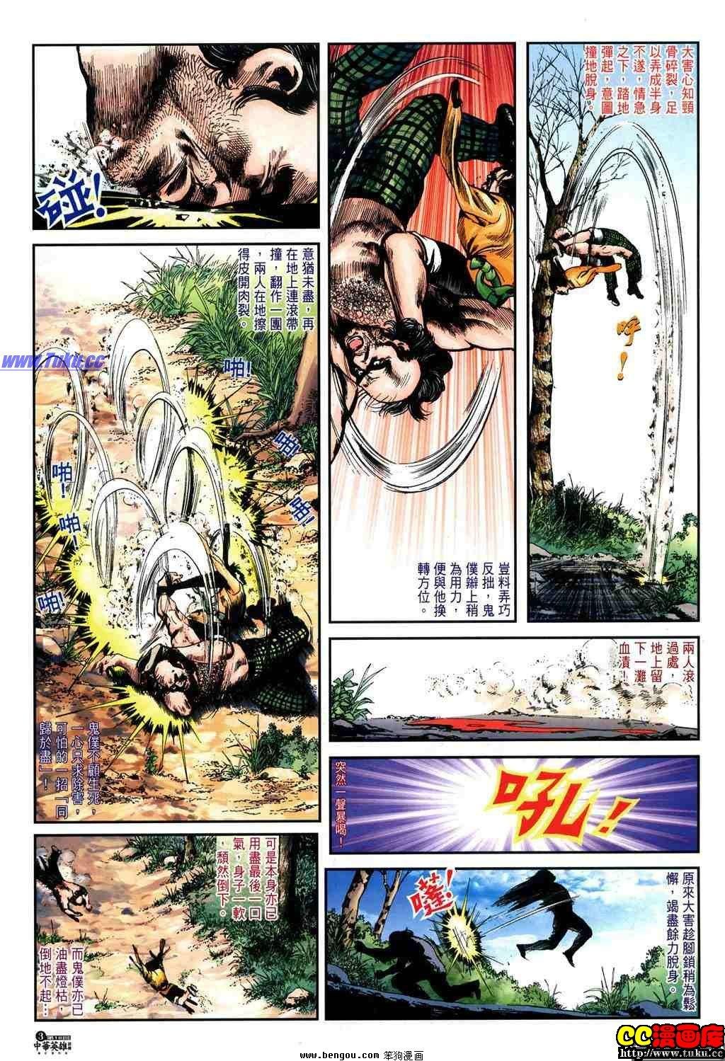 第18卷