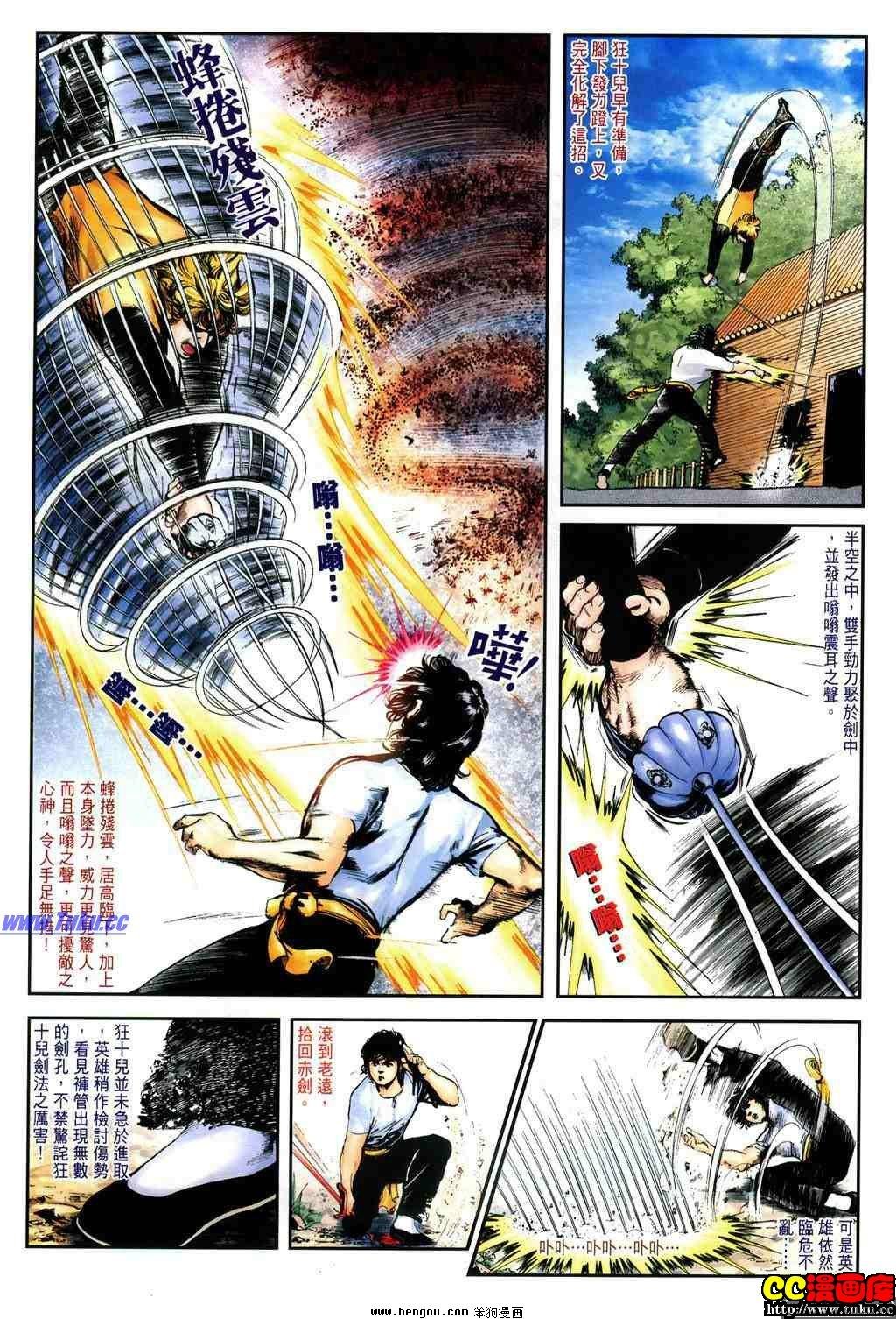 第18卷