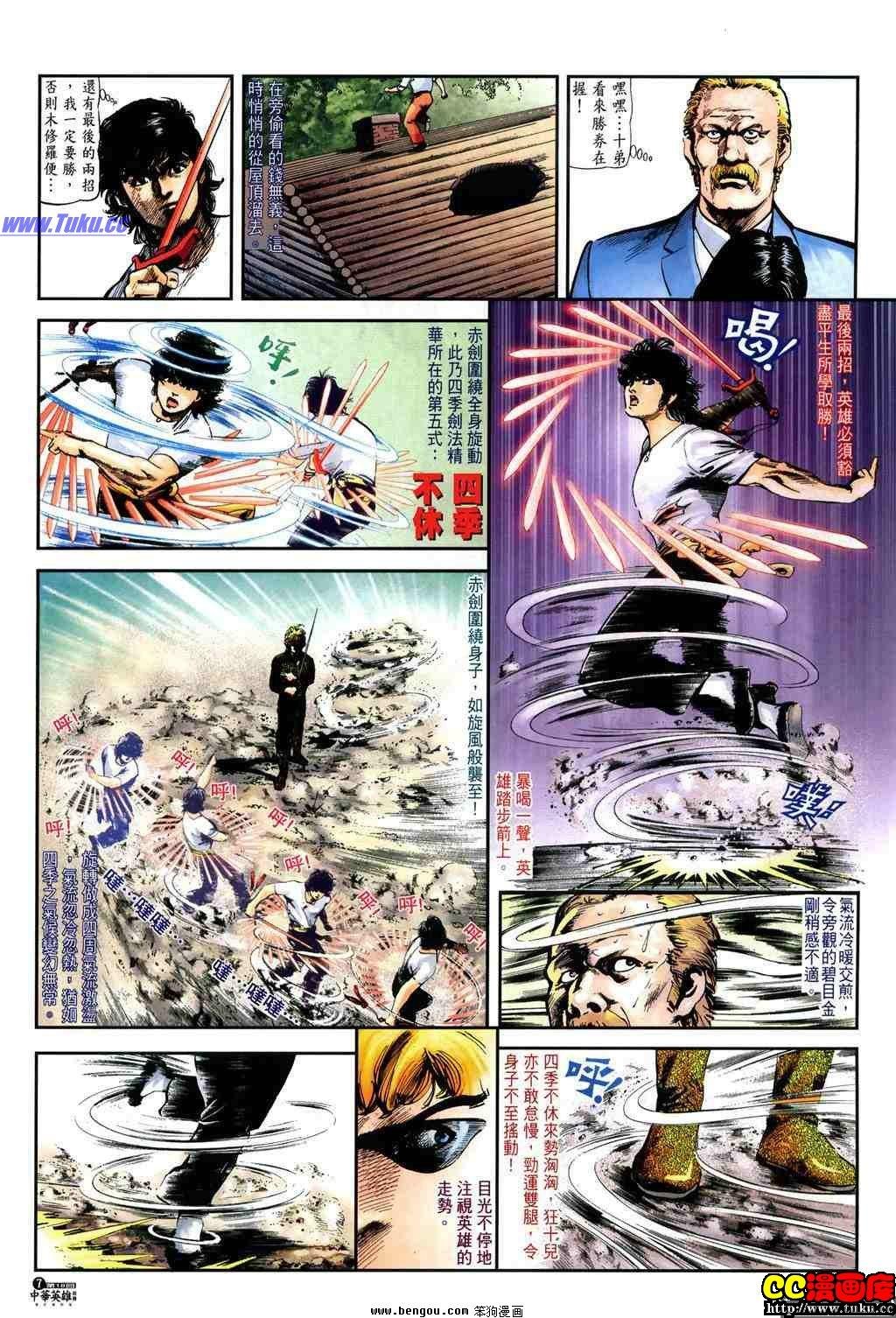 第18卷