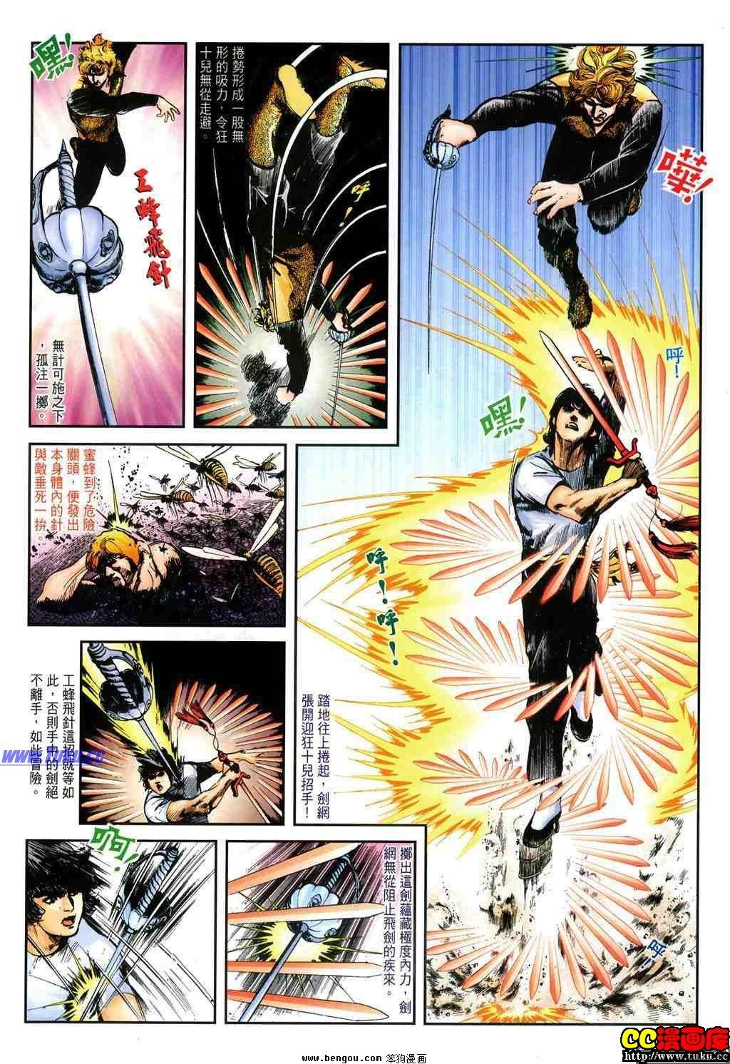 第18卷