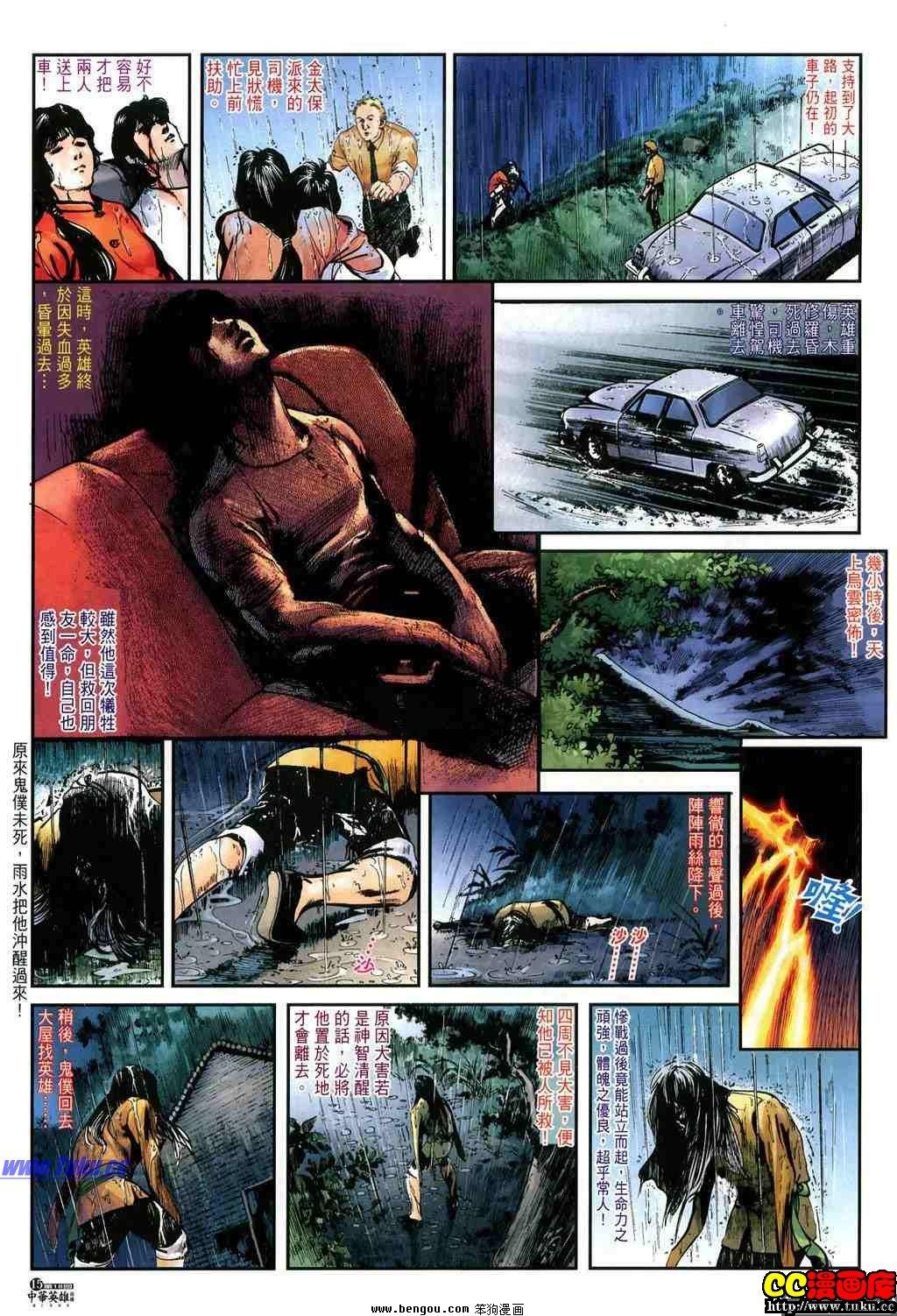 第18卷