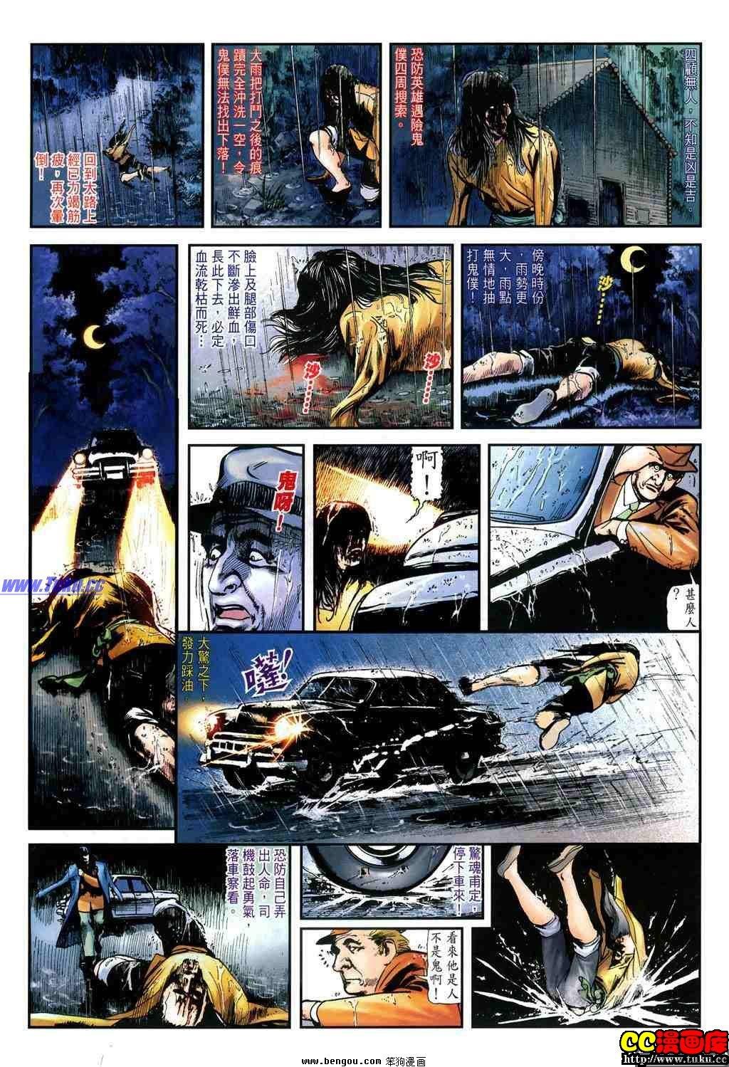 第18卷