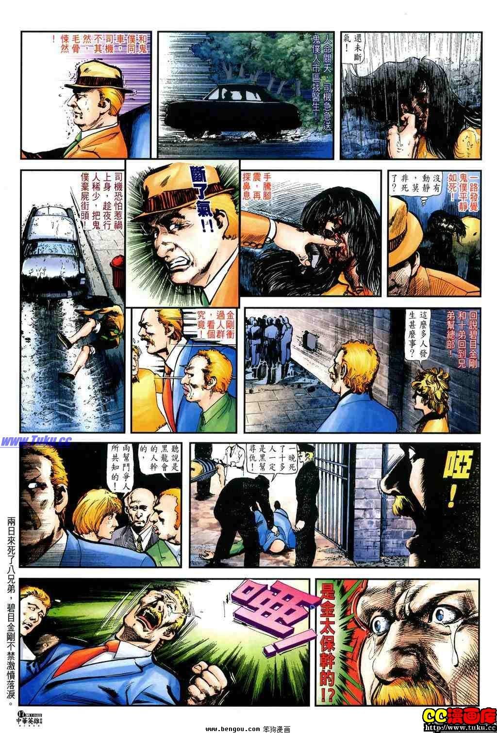 第18卷