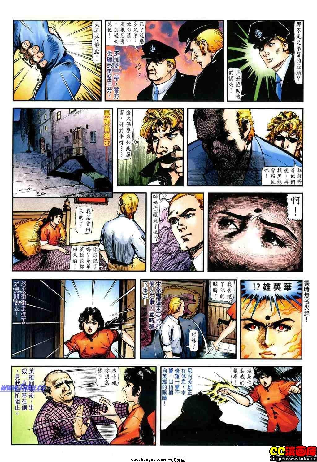 第18卷
