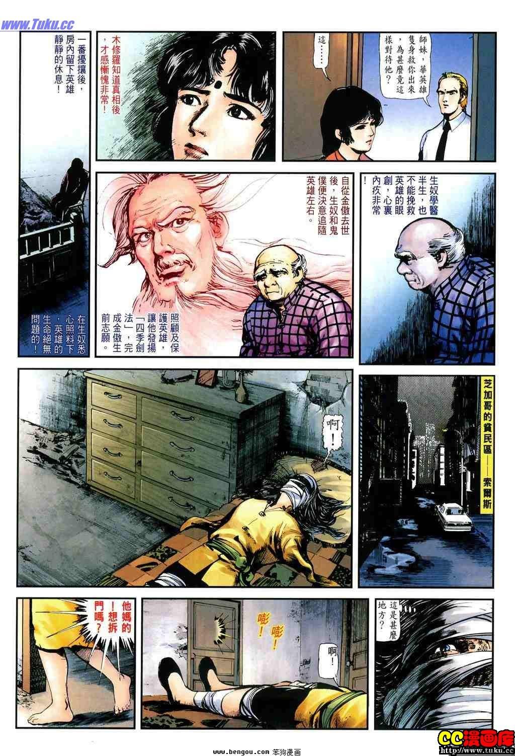 第18卷