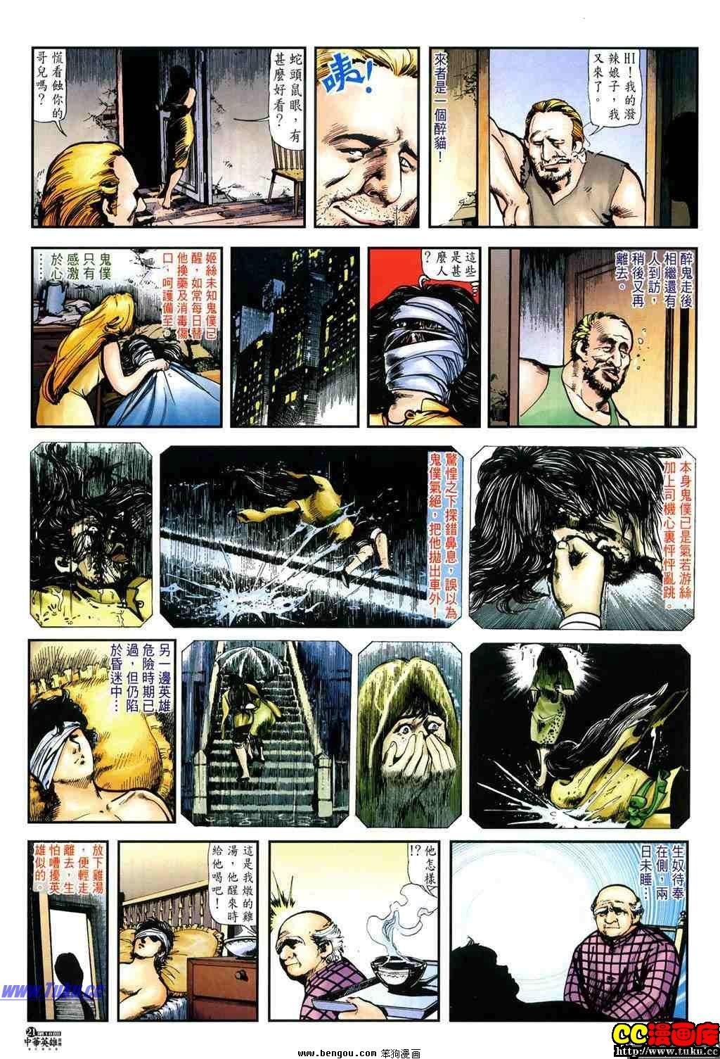 第18卷