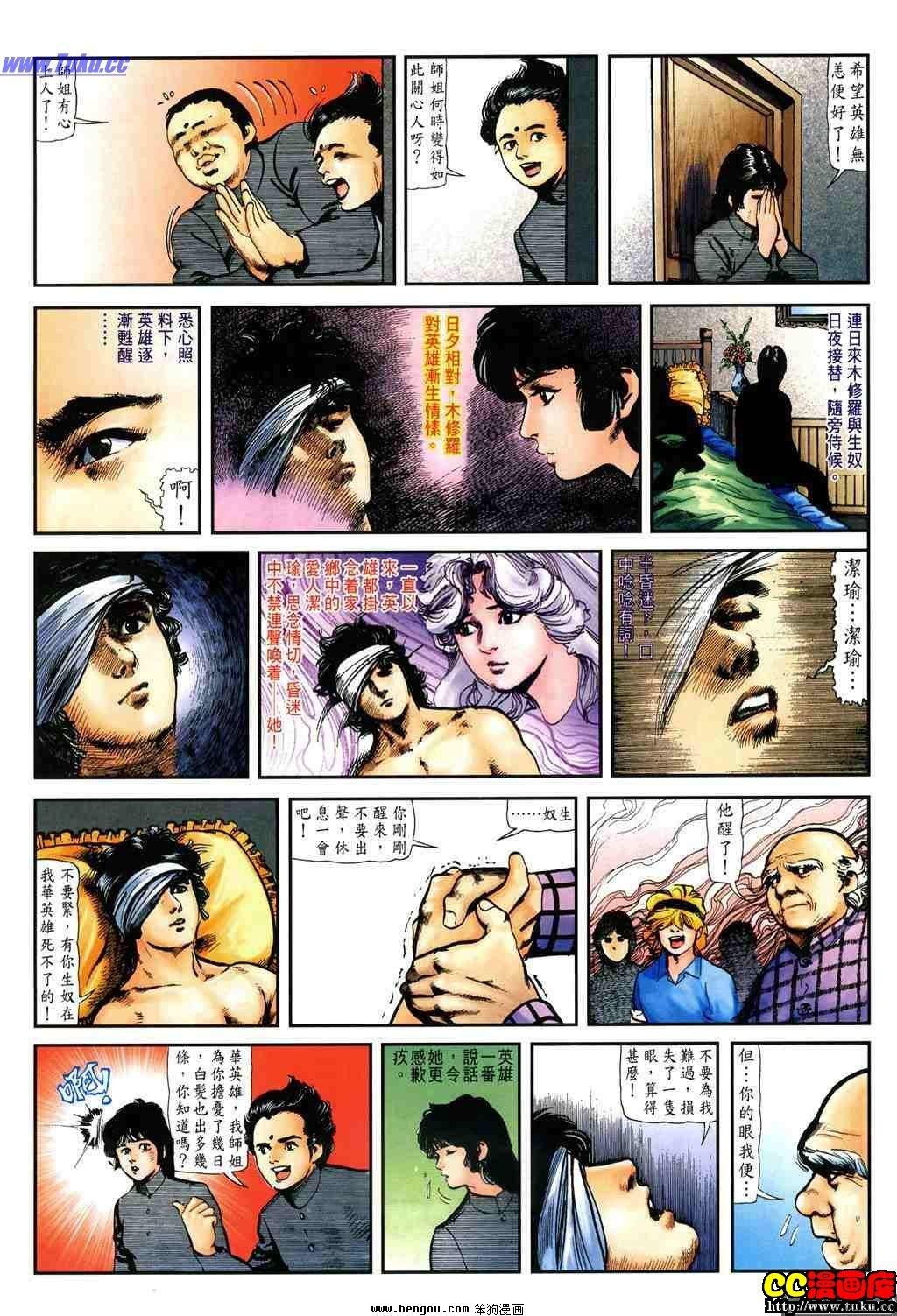第18卷