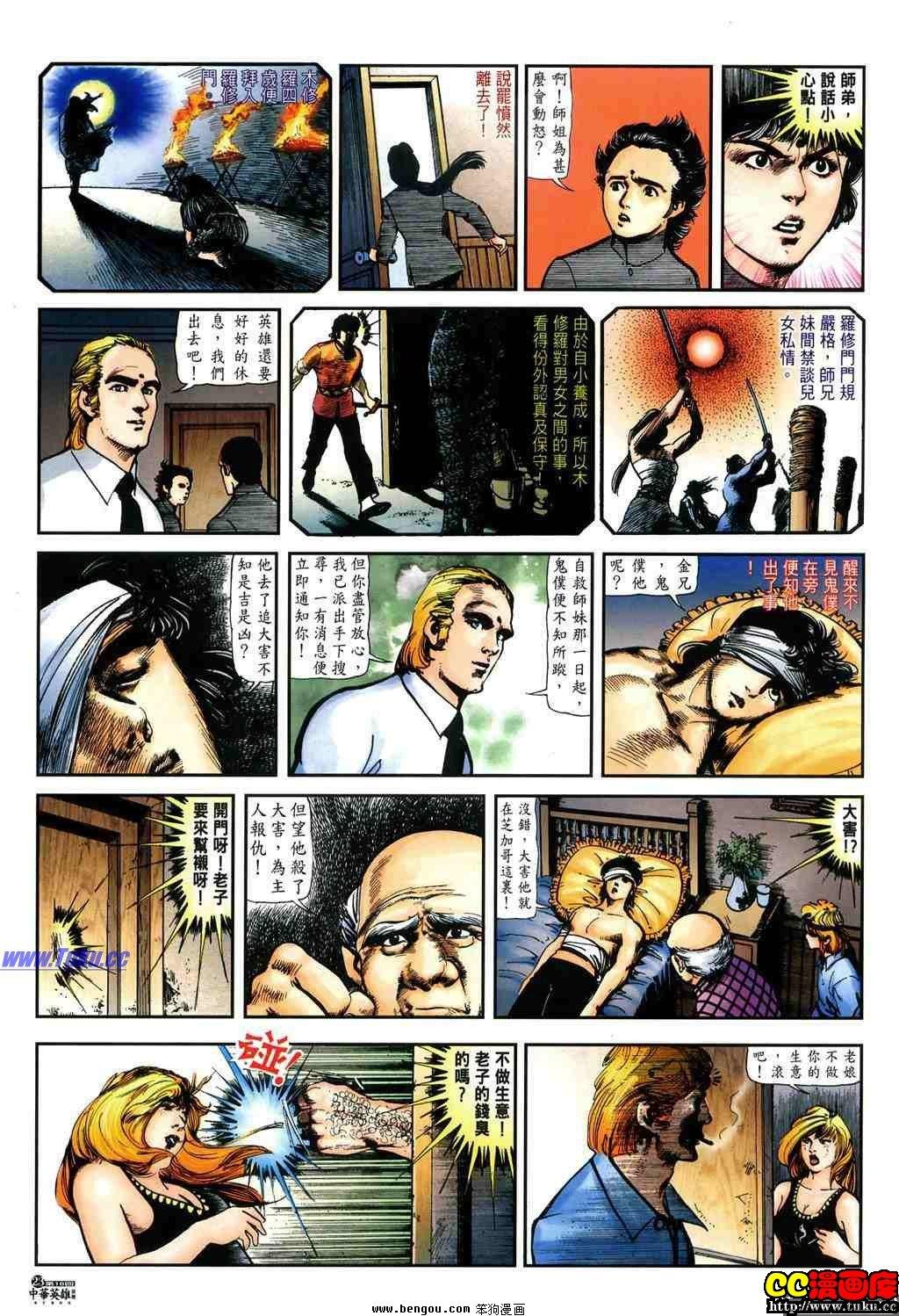 第18卷