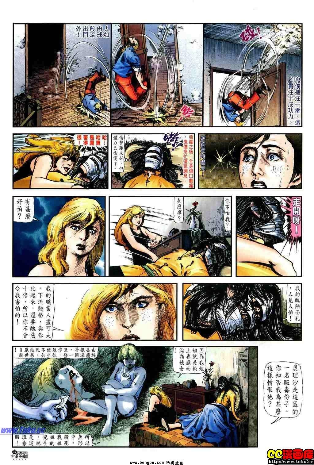 第18卷
