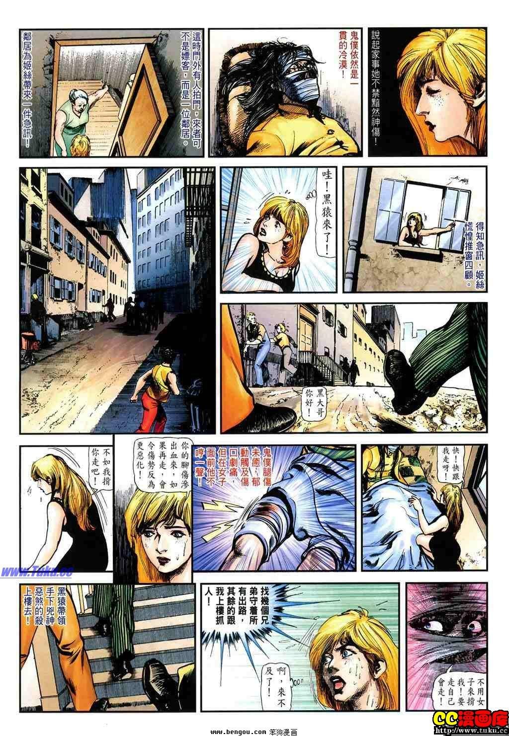 第18卷