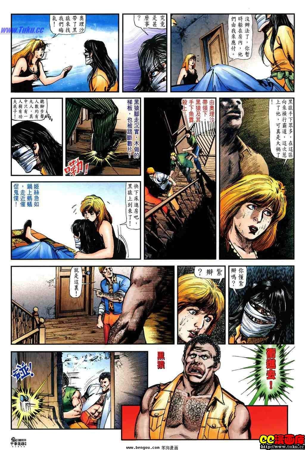 第18卷