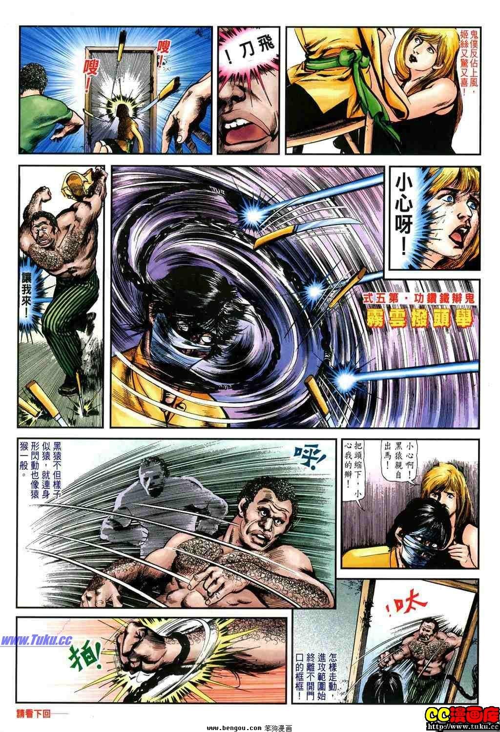 第18卷