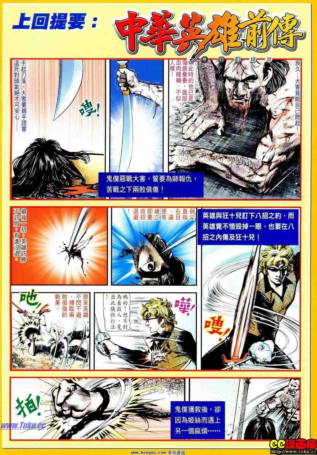 第19卷