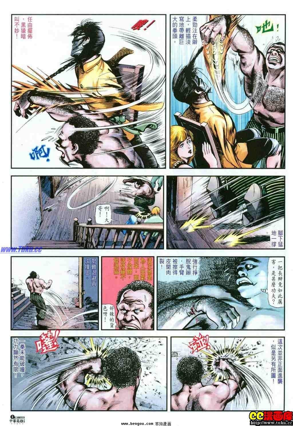 第19卷