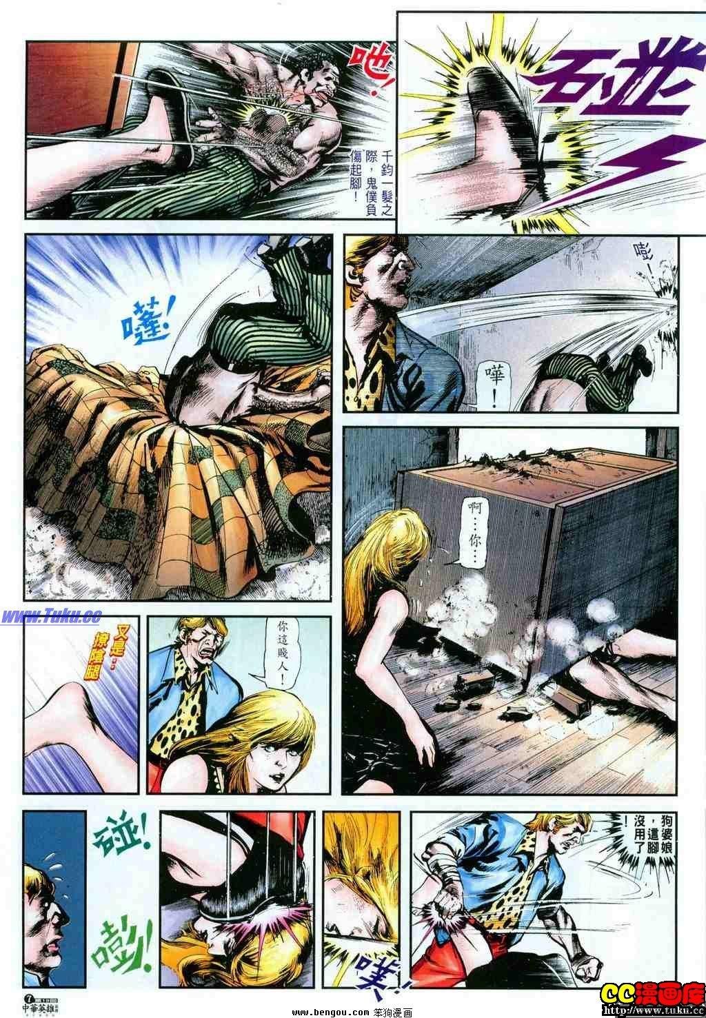 第19卷