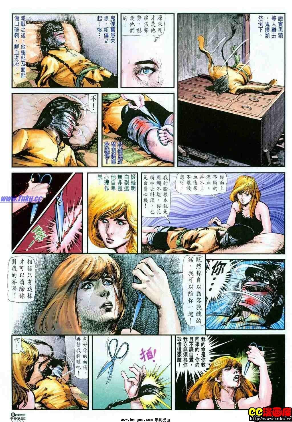 第19卷