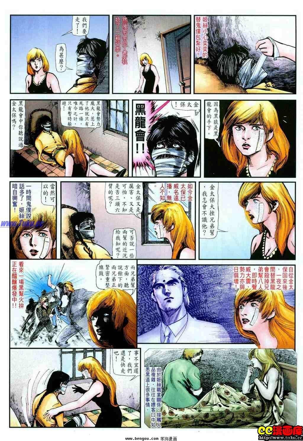 第19卷