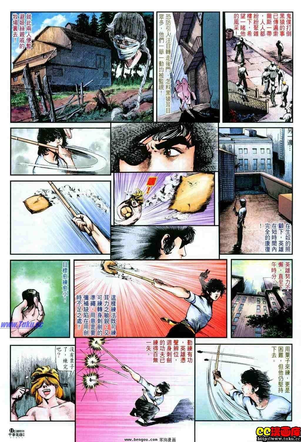 第19卷