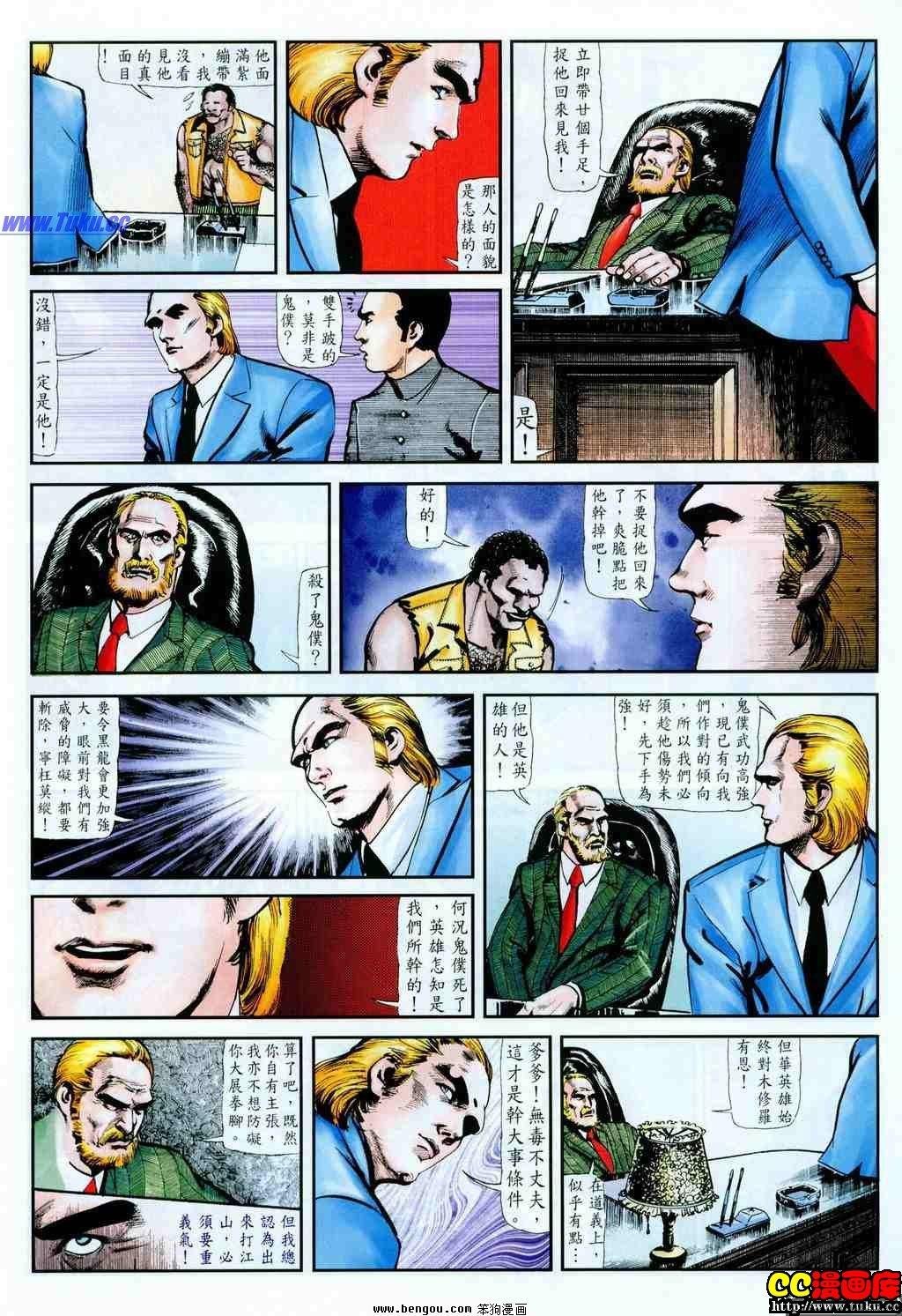 第19卷