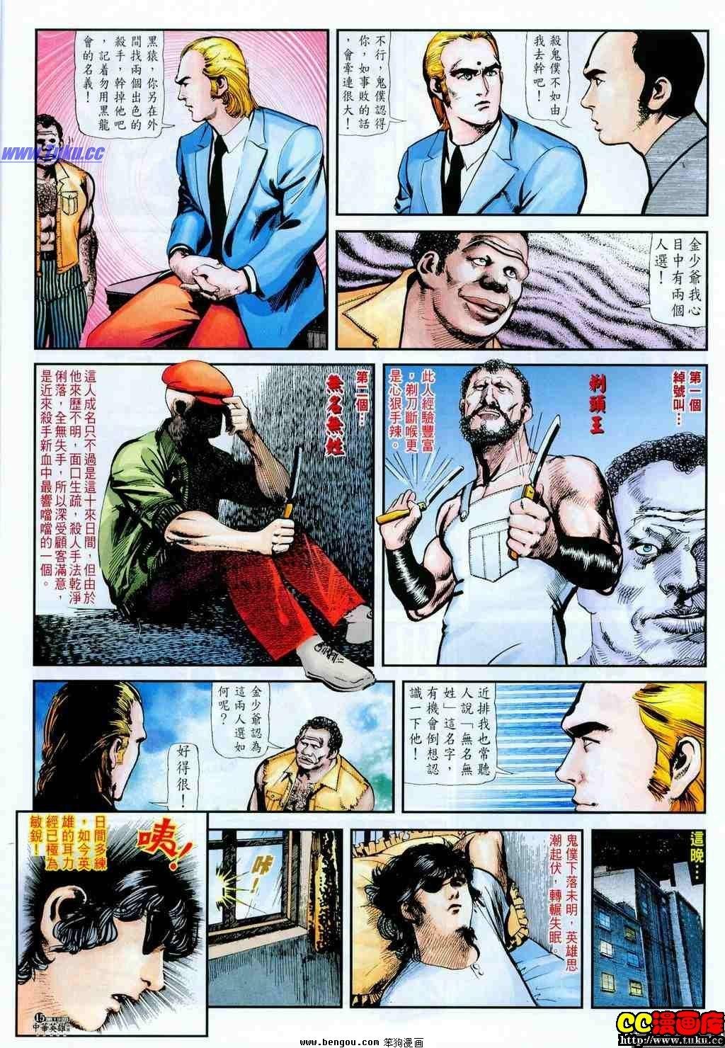 第19卷