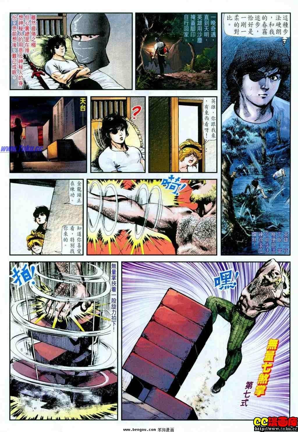 第19卷