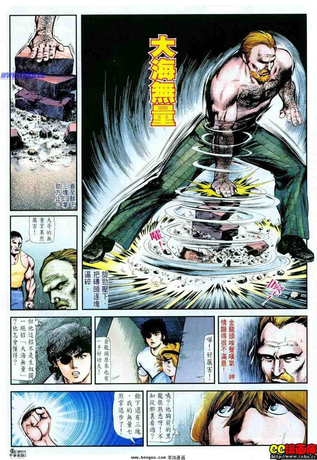 第19卷