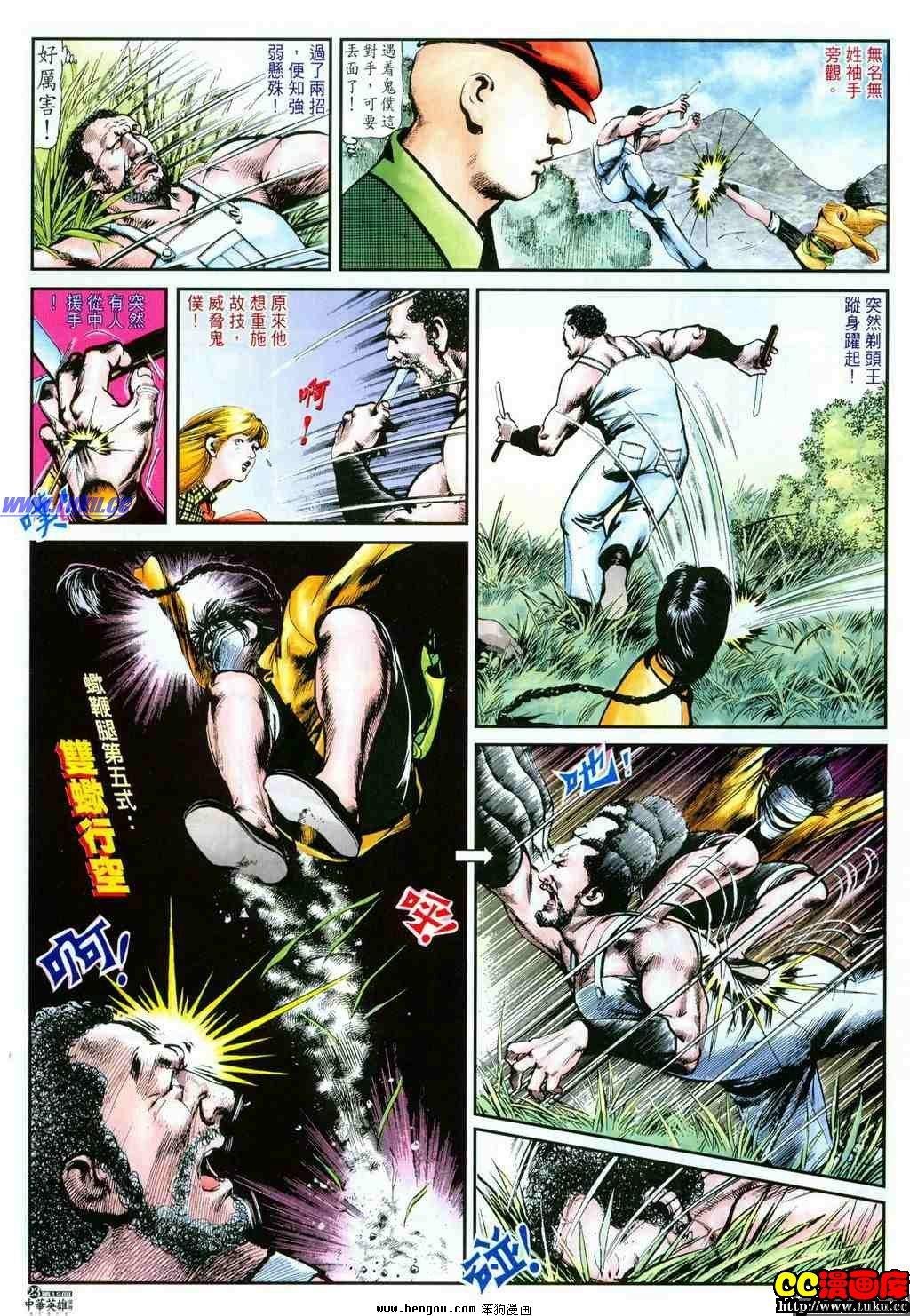 第19卷