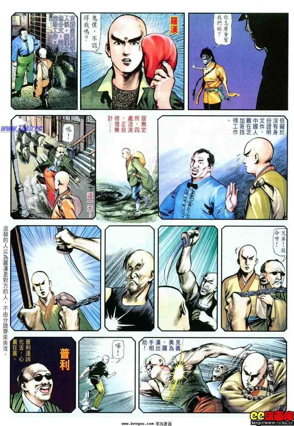 第19卷