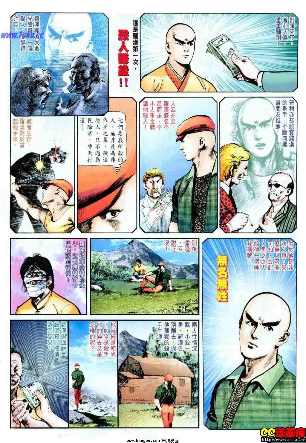 第19卷