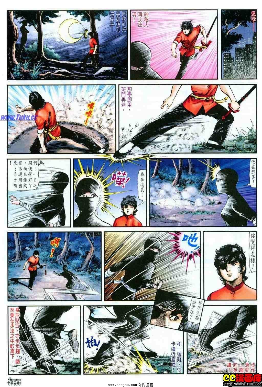 第19卷