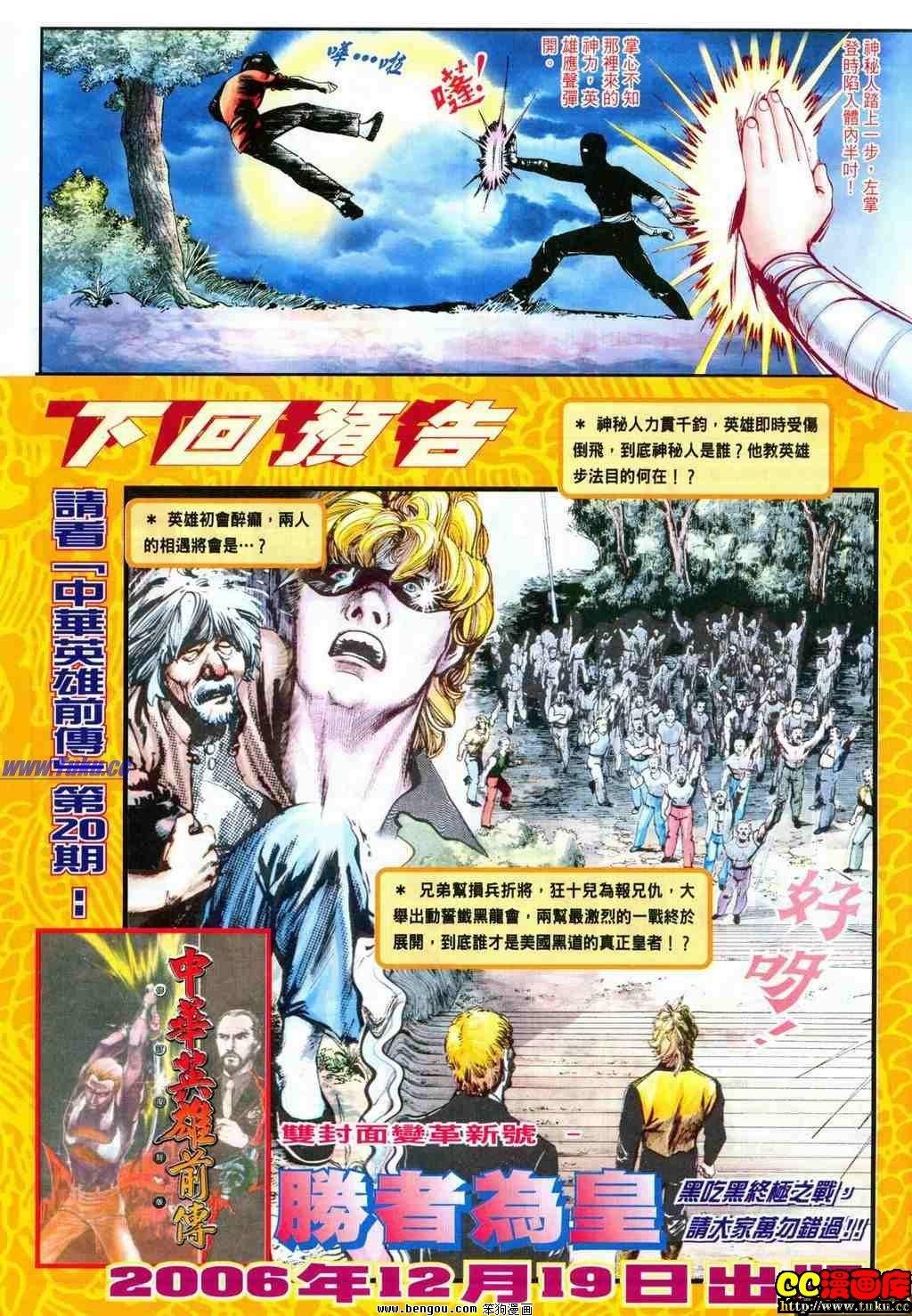 第19卷