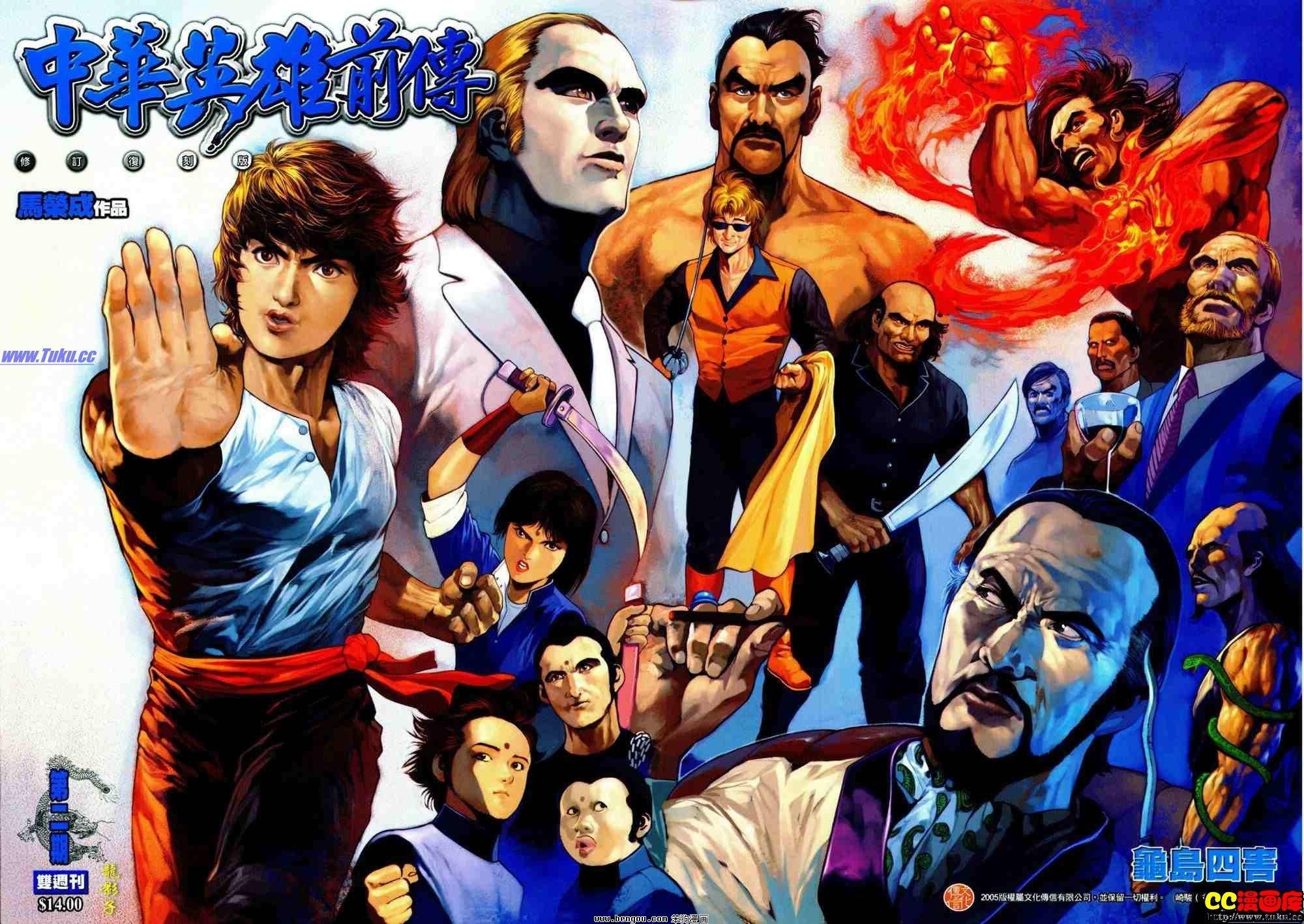 第2卷