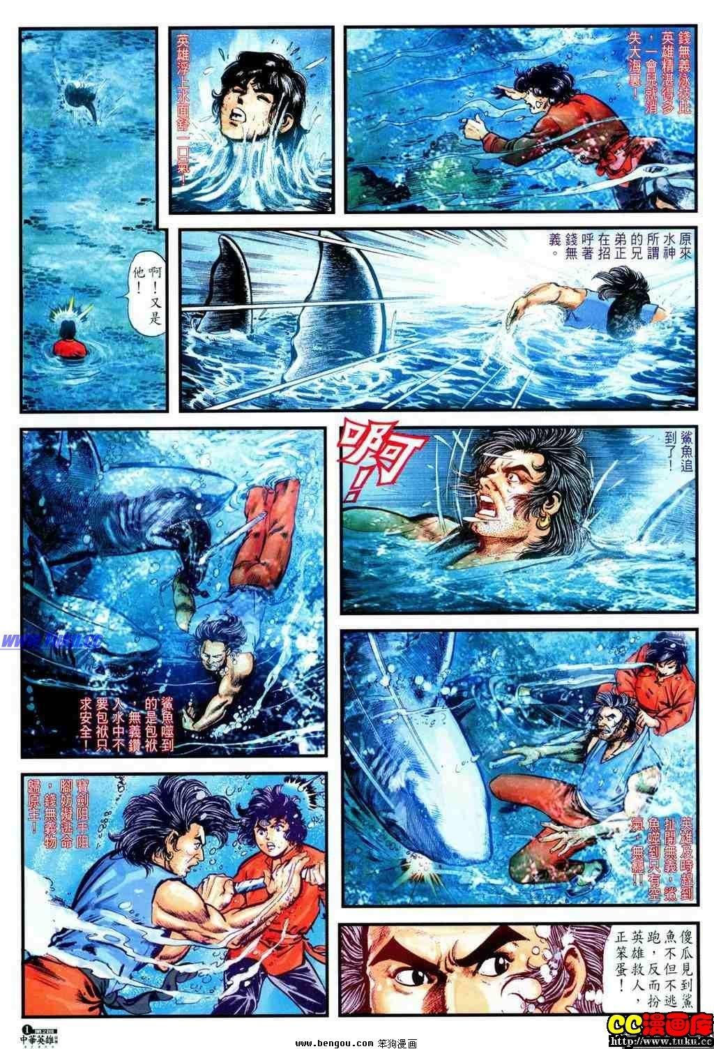 第2卷