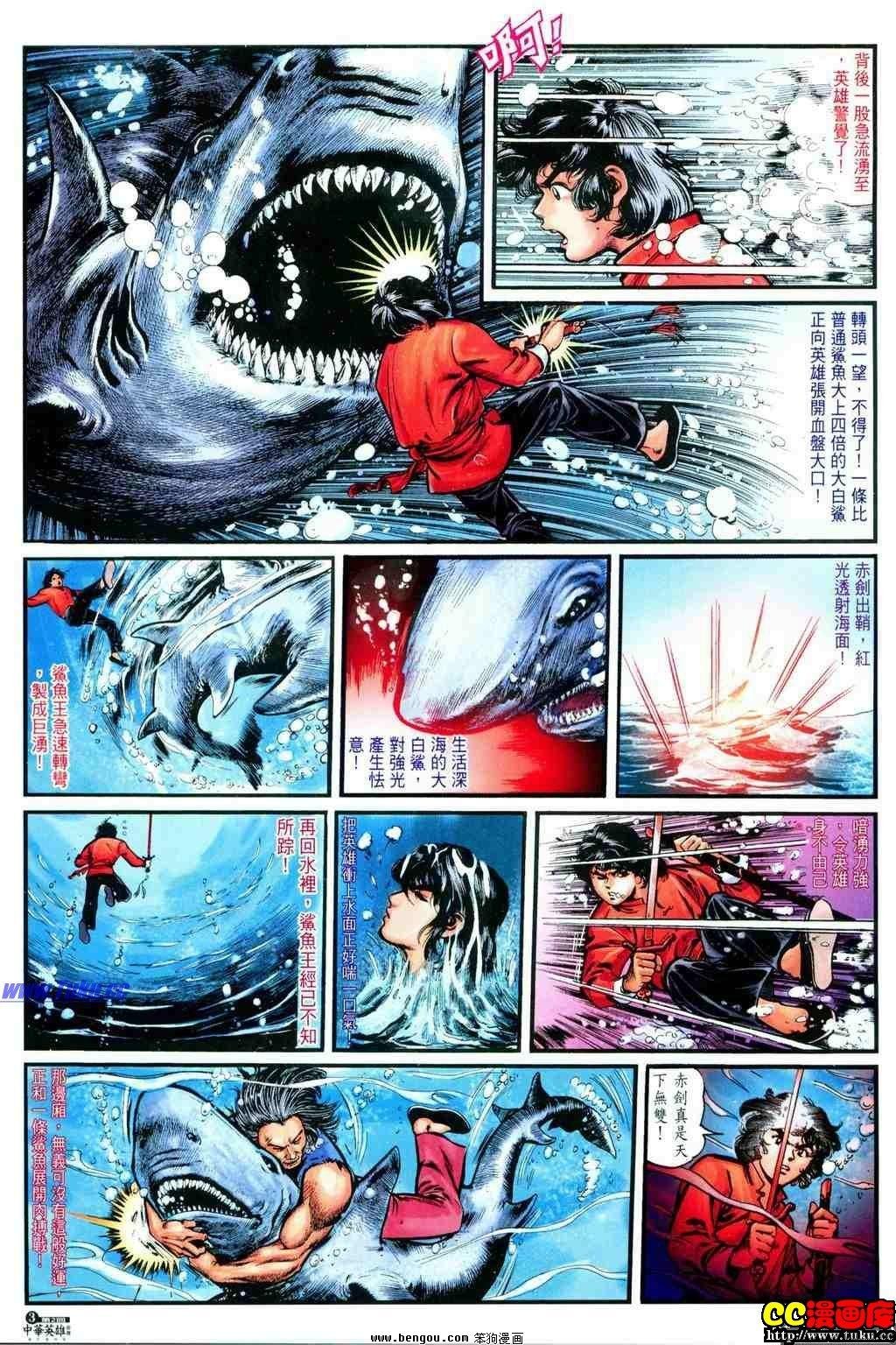 第2卷