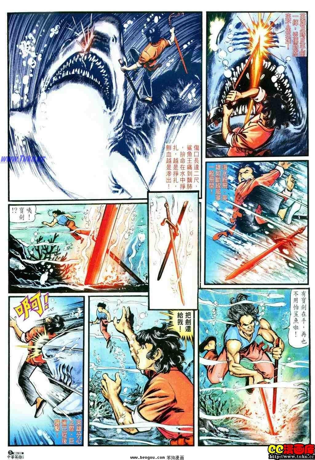 第2卷