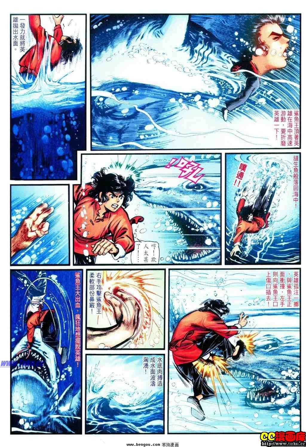 第2卷