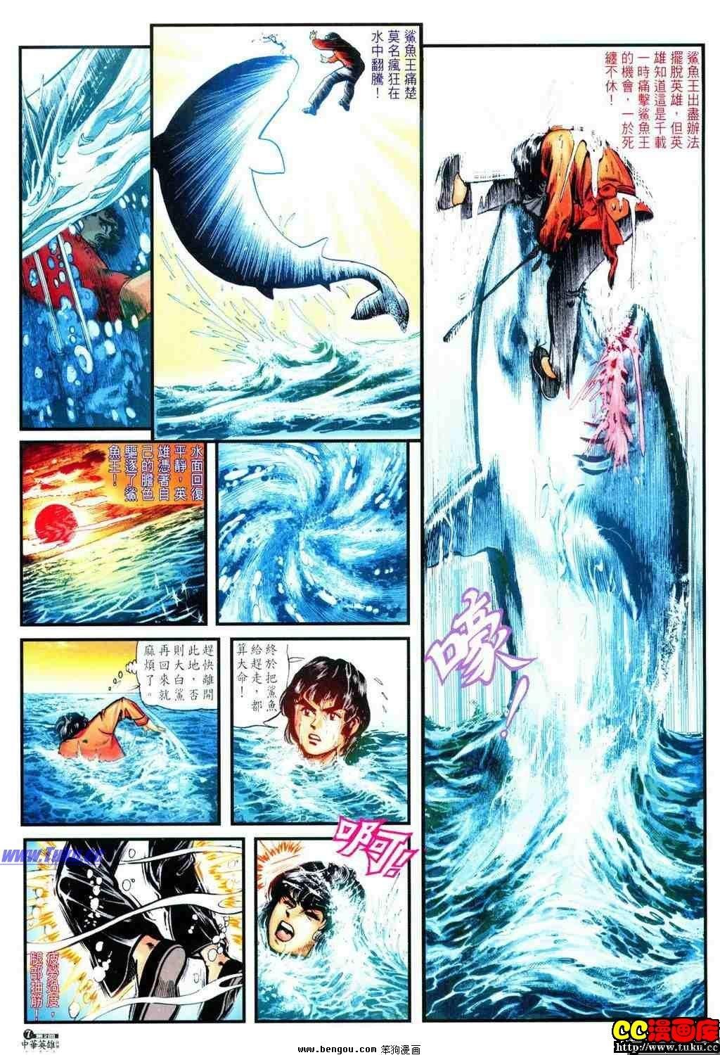 第2卷