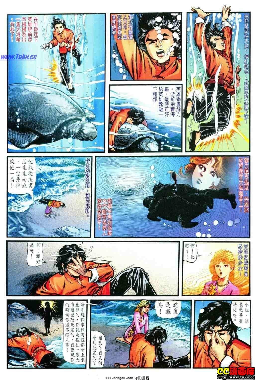 第2卷