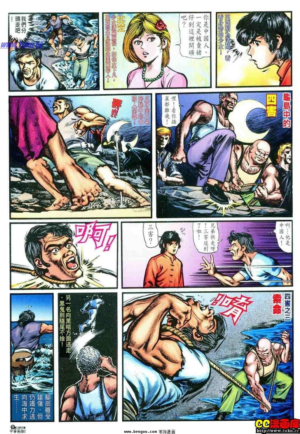 第2卷