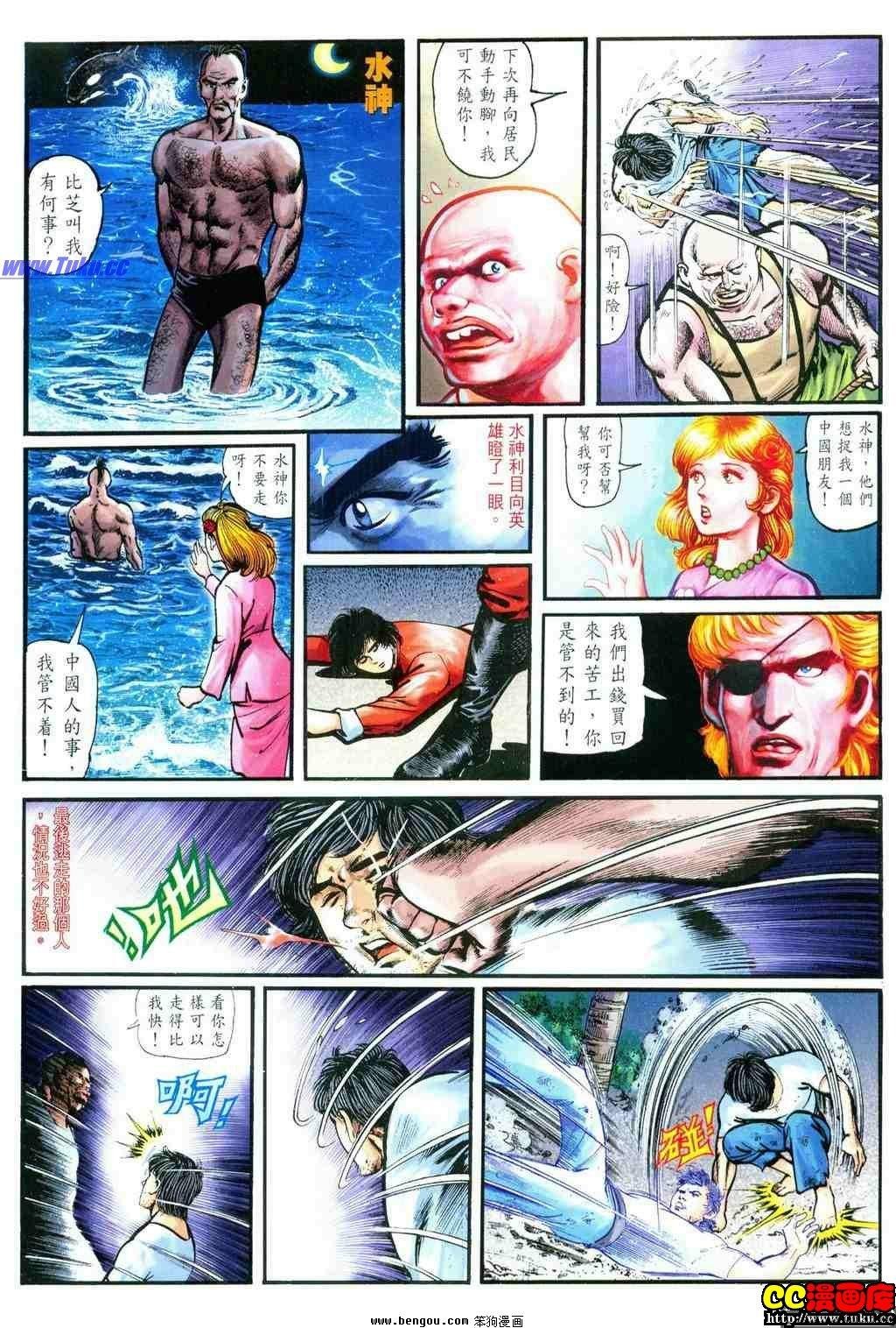 第2卷