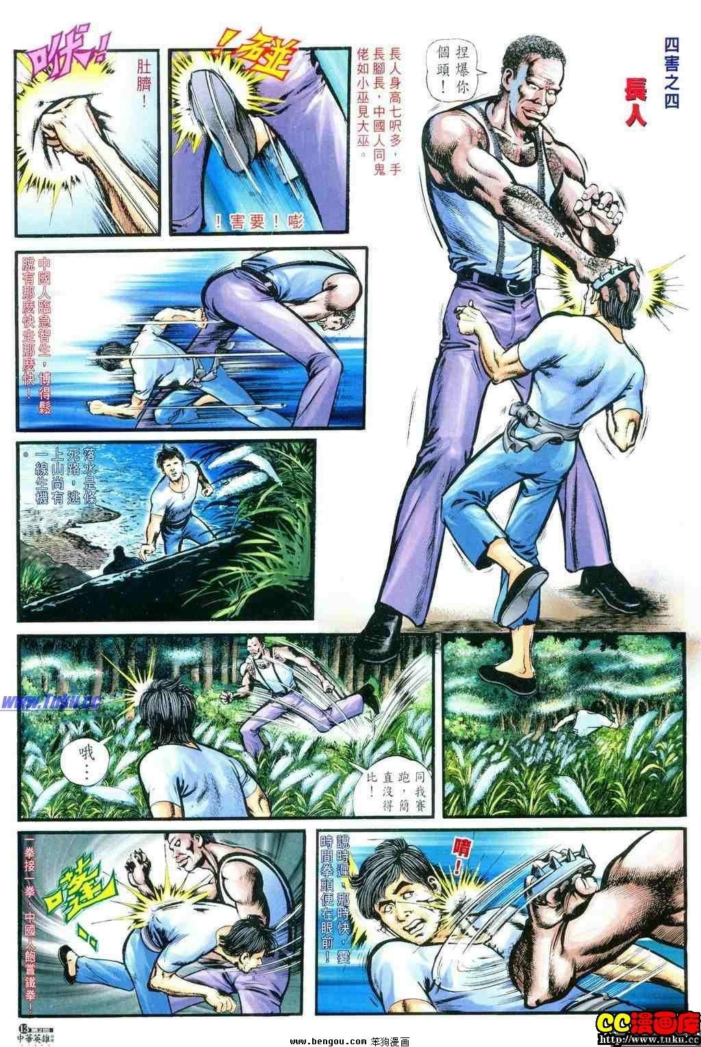 第2卷