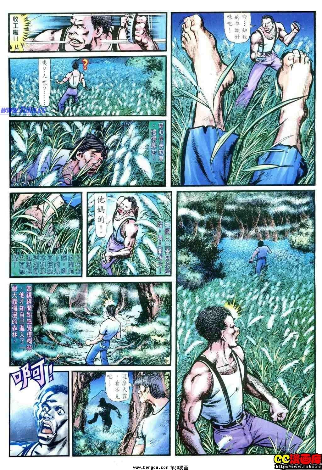 第2卷
