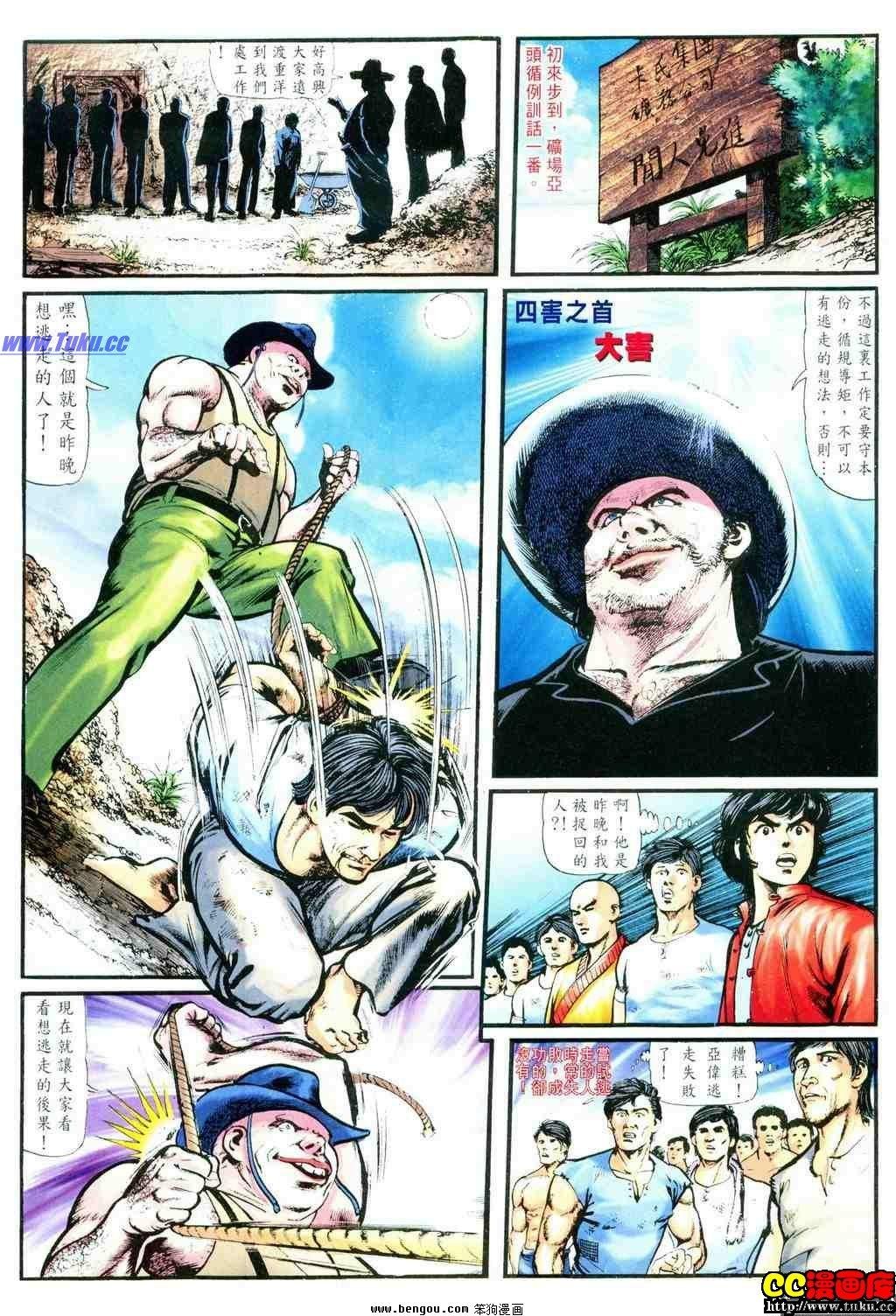 第2卷