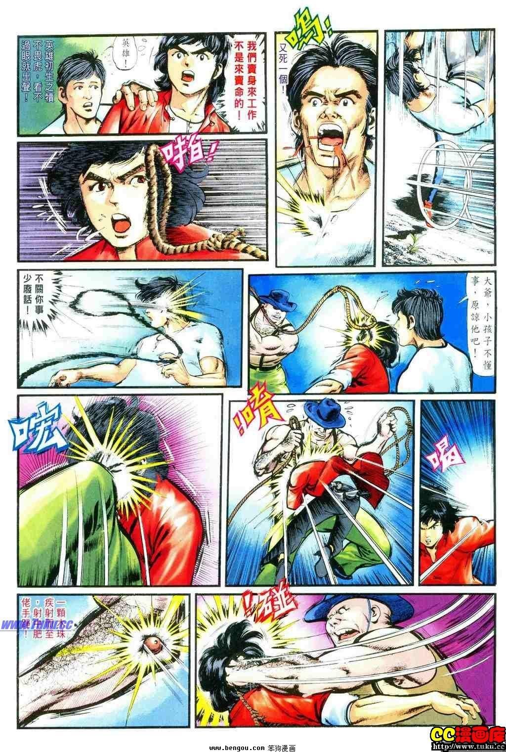 第2卷