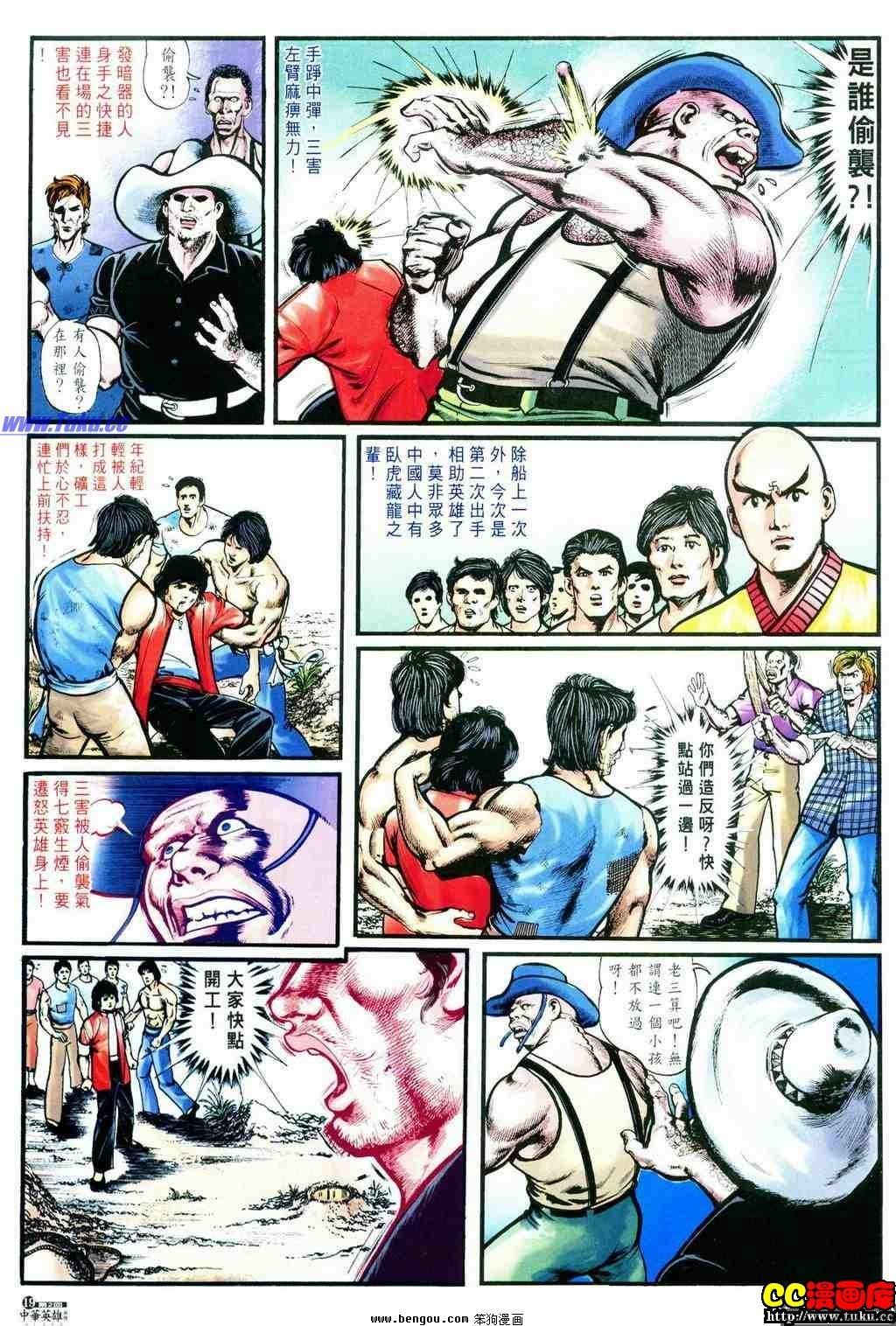 第2卷