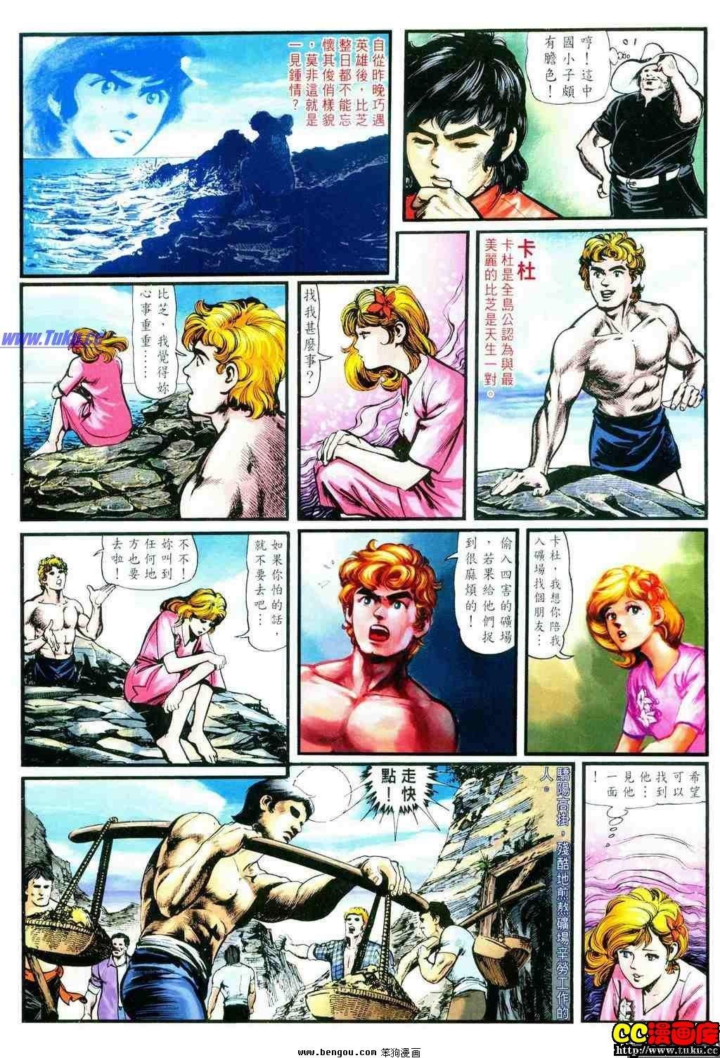 第2卷